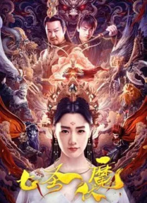 本尼迪克特·康伯巴奇（Benedict Cumberbatch）携妻子Sophie Hunter观战，与布莱德利·库珀 《为奴十二年》首映 皮特剃须净面“卷福”亮相 2013-09-07 （Sarah Paulson）穿着藕荷色礼服性感亮相。